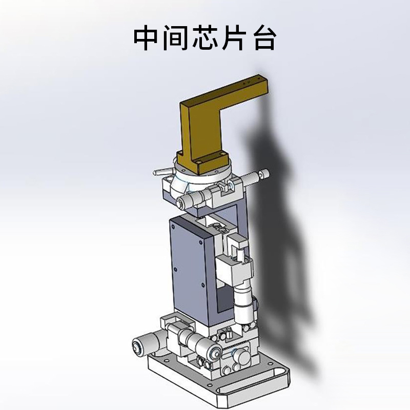 复坦希硅波导耦合测试台_全自动(半自动)硅波导芯片耦合系统(图11)